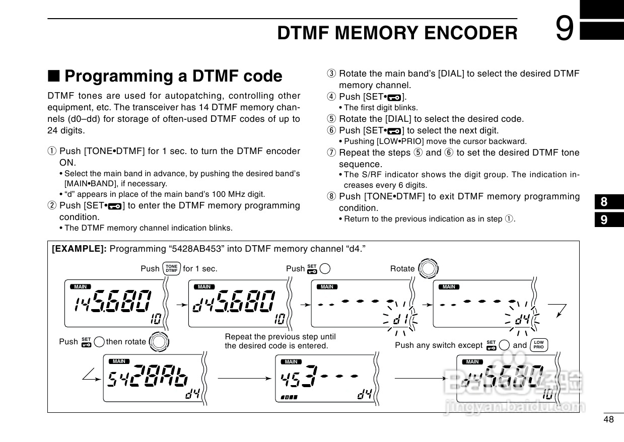 爱可幕ICOM-2720H车载电台使用手册:[4]