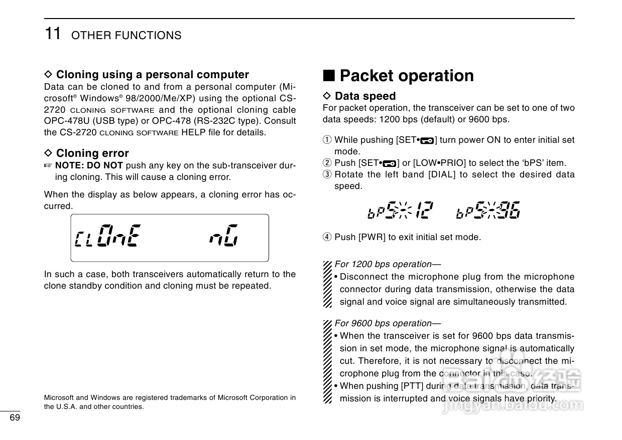爱可幕ICOM-2720H车载电台使用手册:[5]