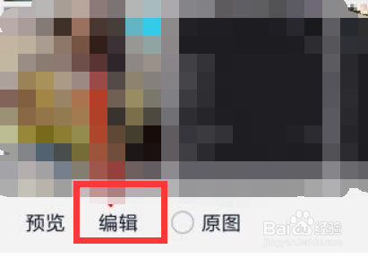 怎么发闪图5秒自动删除