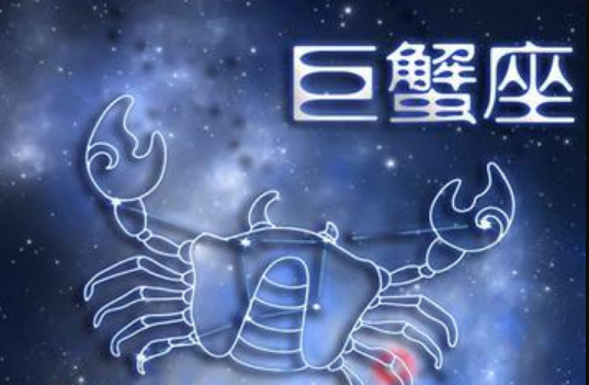 怎么和巨蟹男聊天怎么才能有话题的聊下去