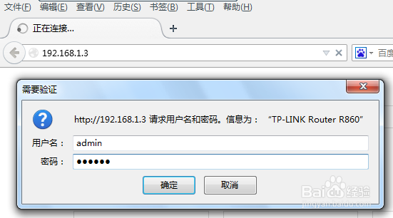 怎么查看哪台电脑占用带宽