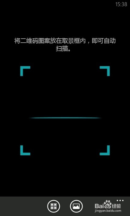 微信网页版怎么登陆？