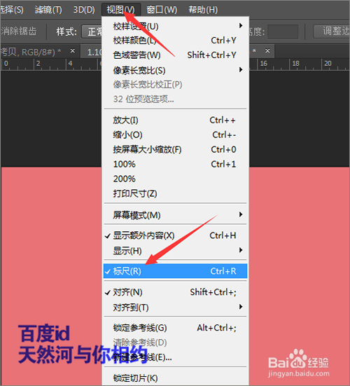 ps如何把相片制作成动感的视频效果一