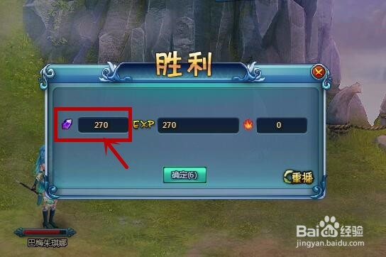 勇者之塔如何给装备强化升星