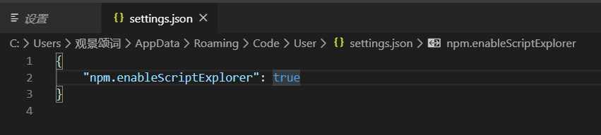vscode怎么打包vue项目