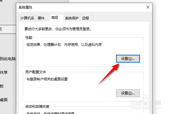 电脑卡顿的原因