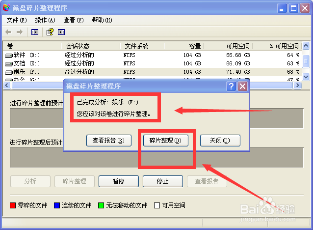如何让你的电脑运转的更快？