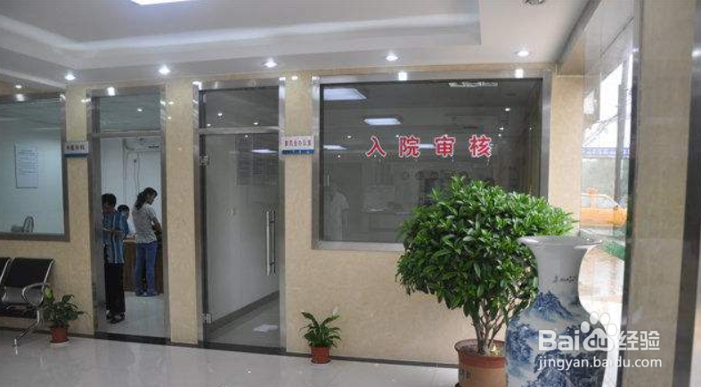 养老机构如何开展安宁疗护