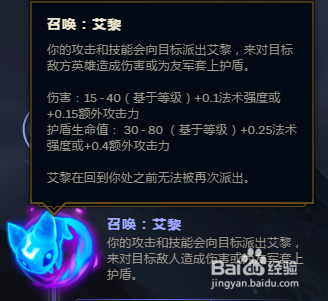 S8辅助娜美最新符文