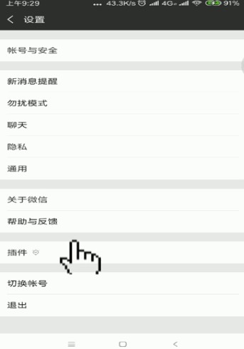 微信删掉的聊天记录怎么恢复