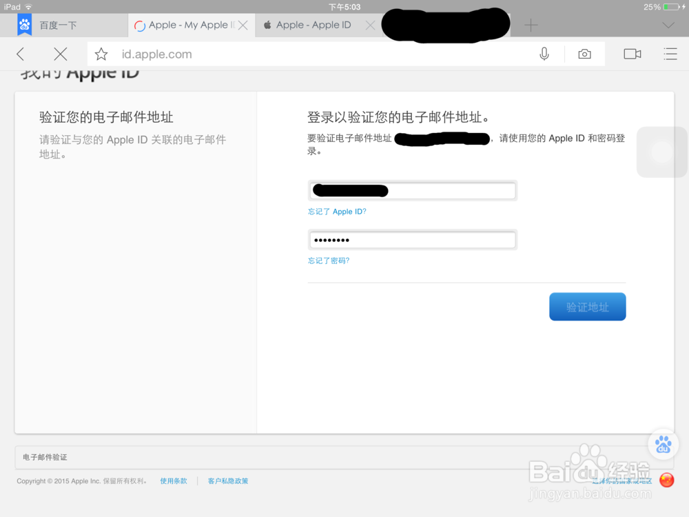 教你注册Apple ID