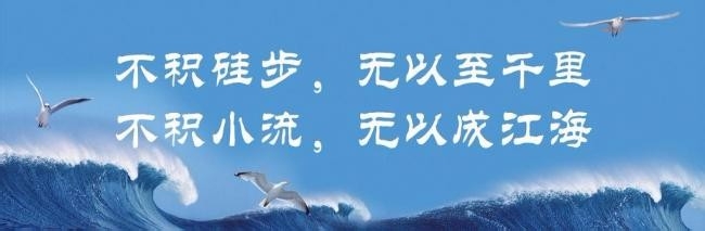 如何改变自己？