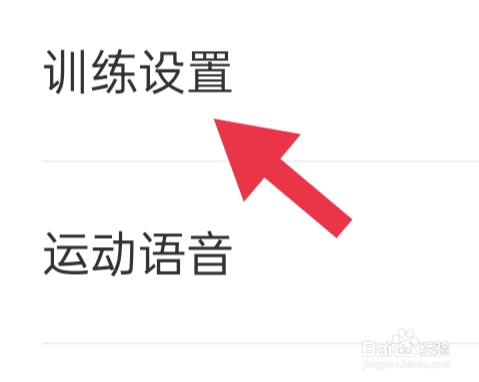 keep该怎样进行训练设置