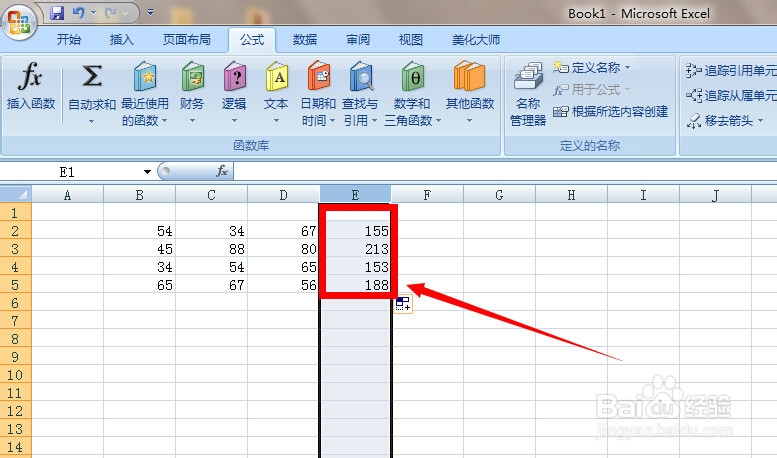 Excel技巧大全：[1]怎样用求和公式