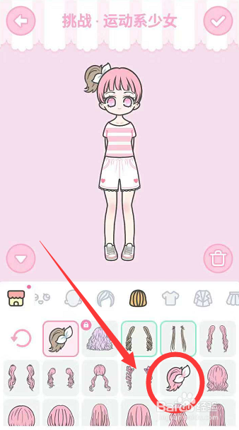 装扮少女攻略 装扮少女运动系少女怎么过？