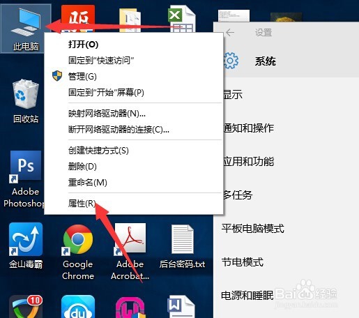 如何看win10版本_怎么看win10是否激活