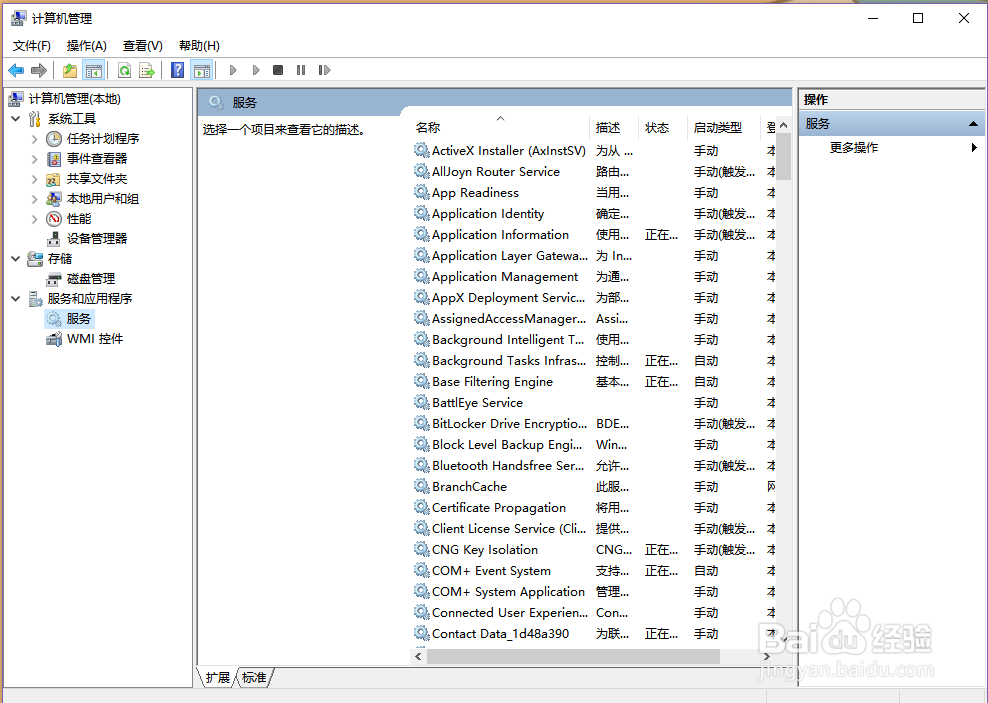 win7/10系统更新程序占过大的解决方法