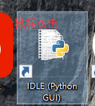 python如何删除文件