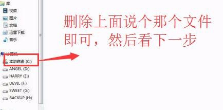 Win10易升卸载删除自动升级彻底关闭方法