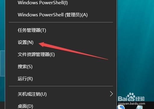 Win10 1709脱机离线地图无法使用怎么办