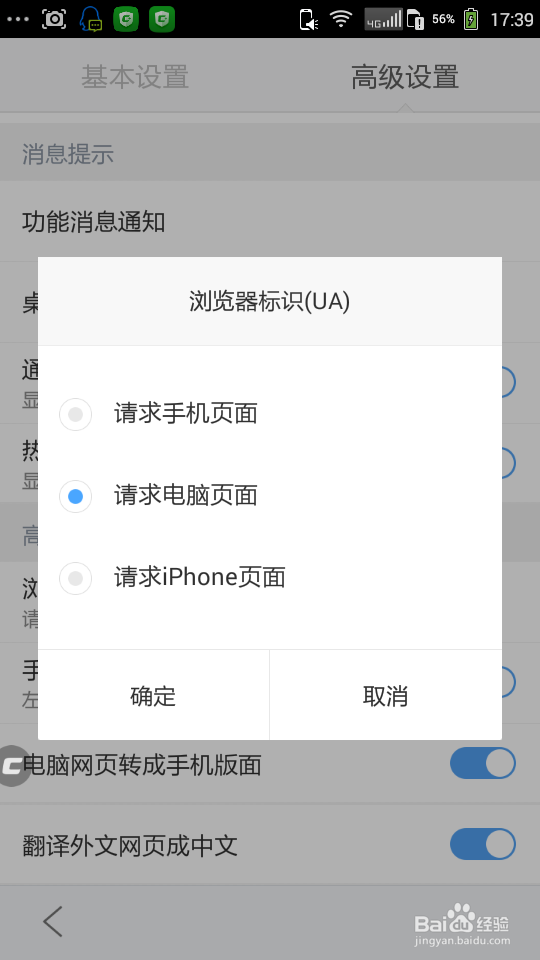 如何用手机写小说