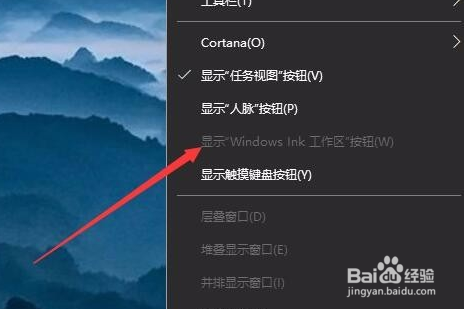 Win10键盘个别按键无法使用怎么办