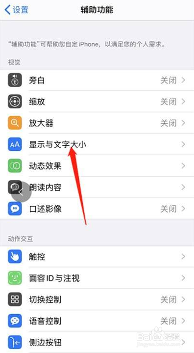 苹果13相机曝光怎么调为白色