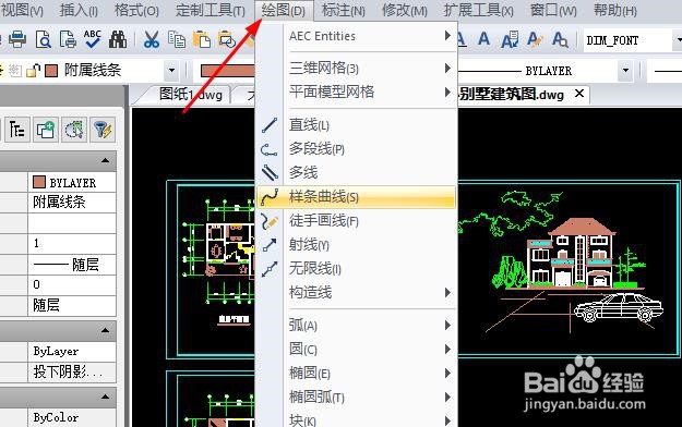 怎么修复反复编辑受损的CAD图纸