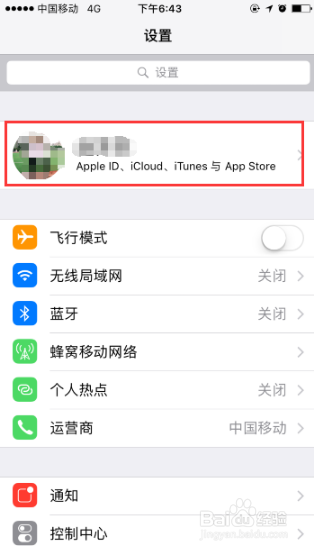 icloud怎么将照片恢复到苹果手机