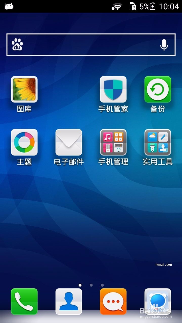 华为怎么打游戏更快