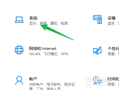 台式电脑如何修改屏幕方向