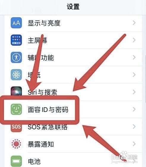 苹果手机锁屏界面怎么打开控制中心