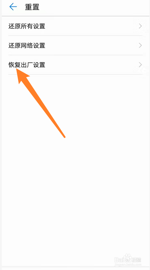 华为手机为什么老自动挂电话