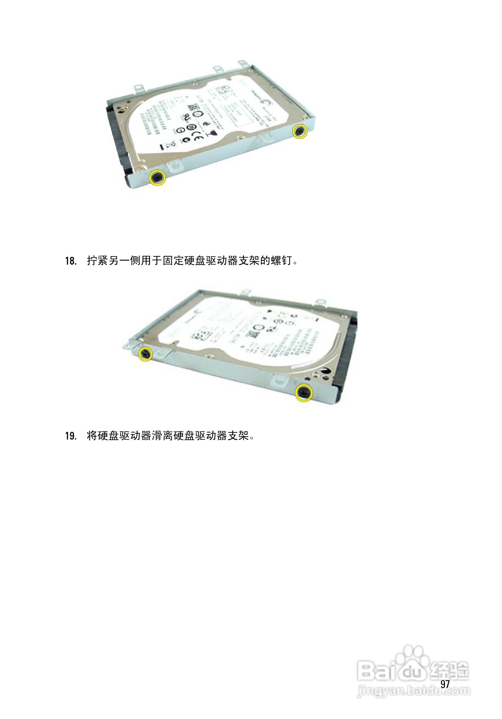 戴尔DELL Vostro 3450笔记本电脑使用说明书:[10]