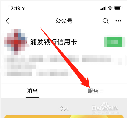 浦发信用卡当地没网点怎么办