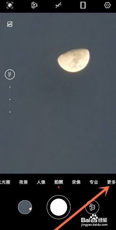 华为nova9pro怎么双景录像