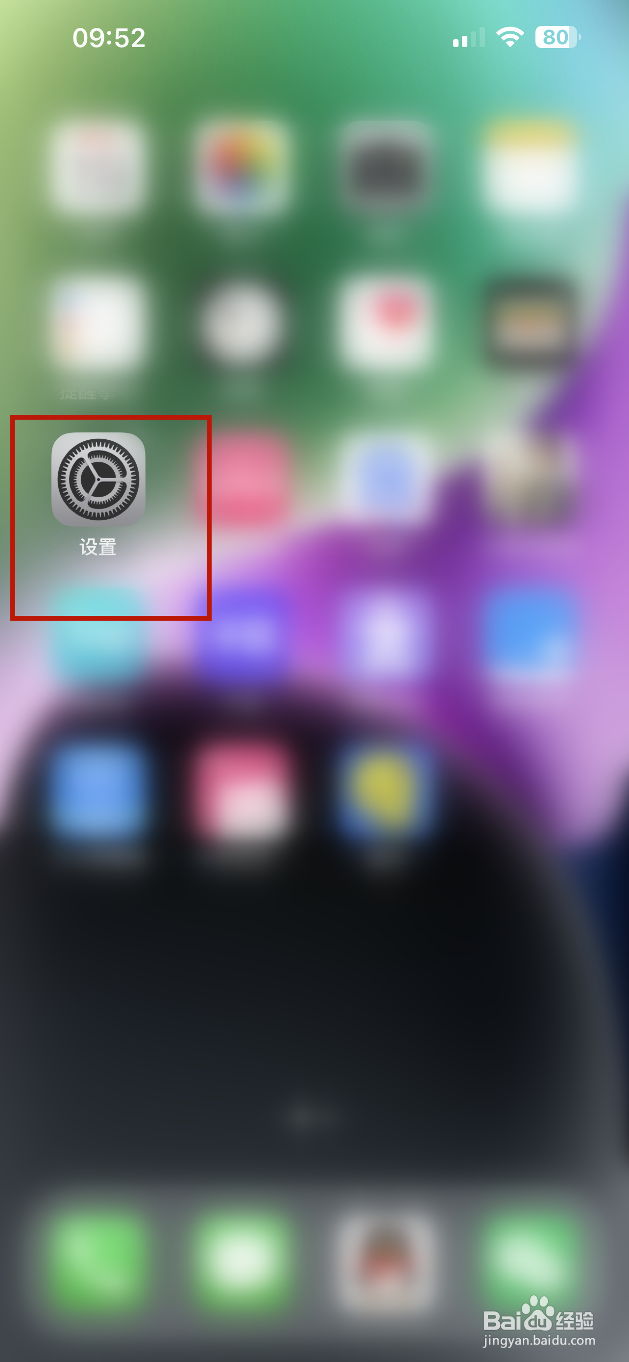 iphone怎样设置优先快速拍摄