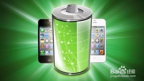 手机续航时间怎么变长？