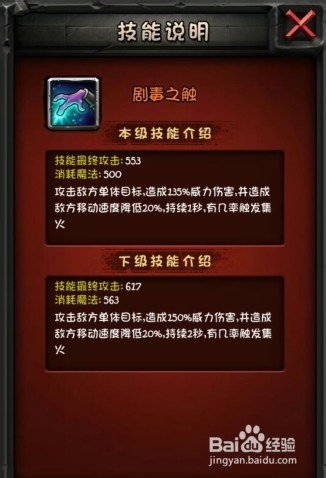 全民英雄暗影牧师怎么样