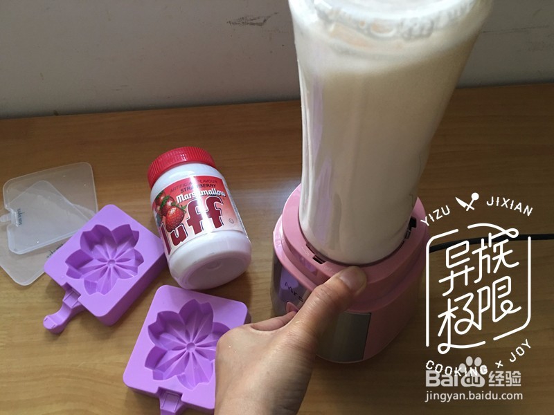 一根勾起儿时记忆的雪条