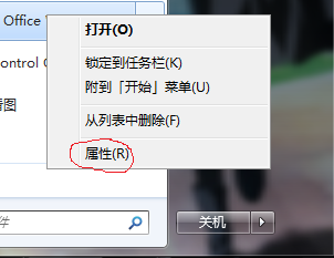 Word究极使用技巧：[3]查看word程序详细信息