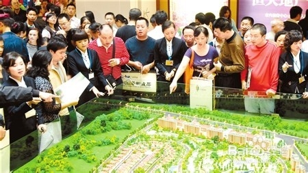 买房需要注意哪些问题