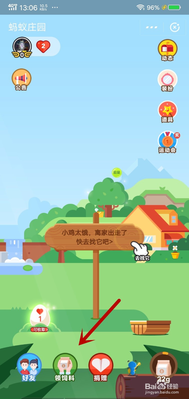 小鸡换手机了指纹支付是否还要重新开启怎么回答