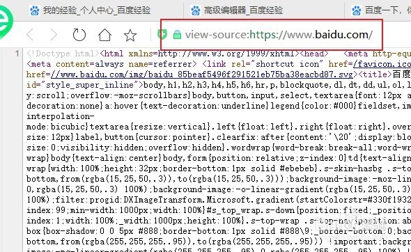 怎样才能查看网页源代码？