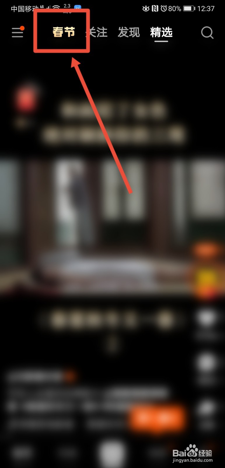 快手怎么合成福牛卡