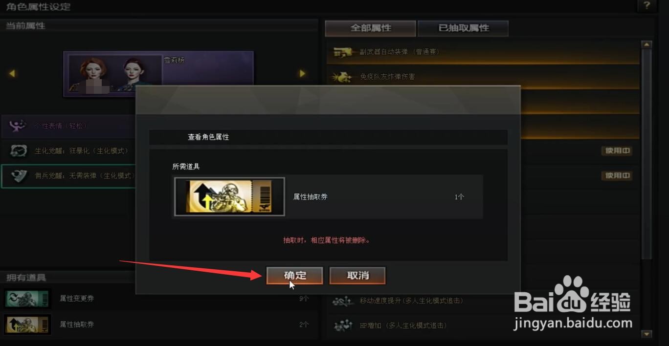 佣兵觉醒无需装弹怎么获得