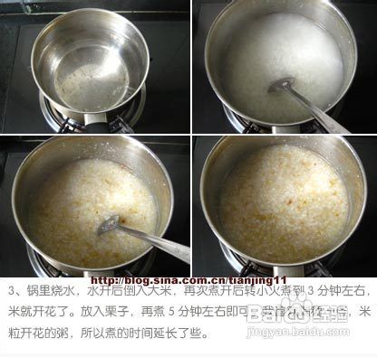 秋冬养生栗子粥的做法