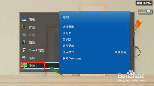 三星电视怎么升级系统，三星电视怎么更新固件