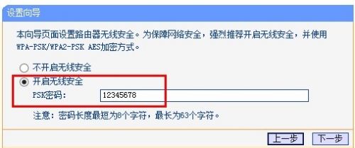 家用wifi怎么设置密码