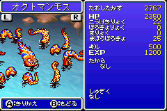 psp最终幻想4攻略